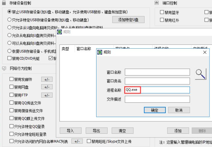 怎样阻止电脑开机自动安装大量垃圾软件