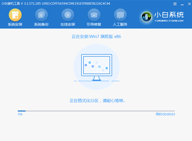 简单易懂的装机工具一键系统重装教程