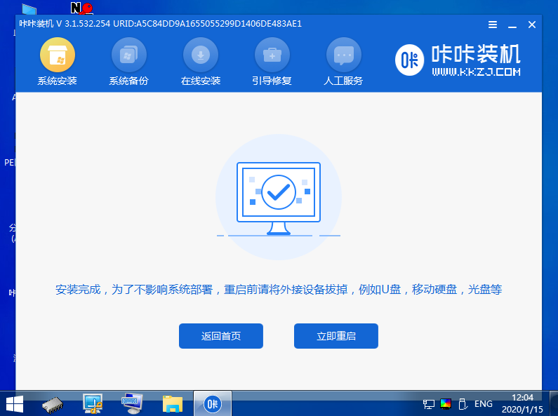 详解重装系统电脑里的东西还在吗