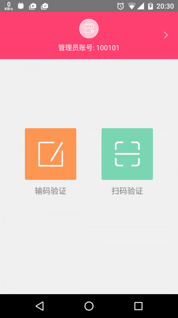 白领街商家