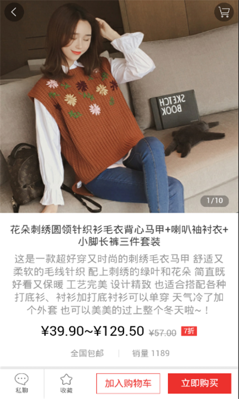 优品购物