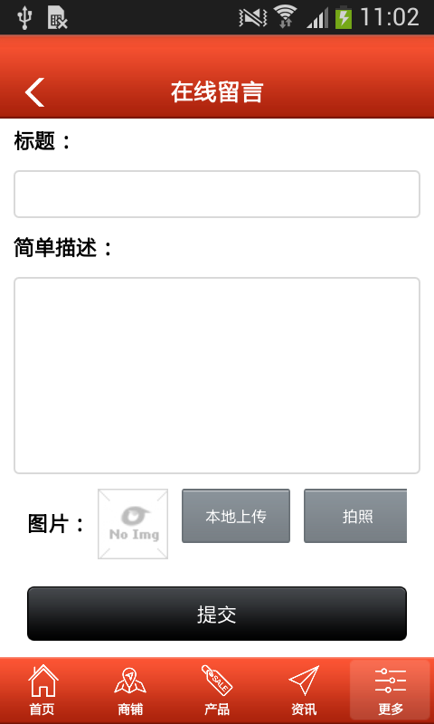 山兰酒网
