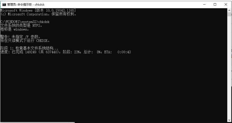 cmd命令电脑加速的步骤教程