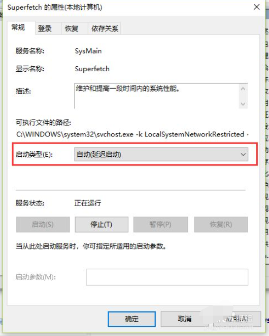 教你win11任务管理器磁盘100%怎么解决