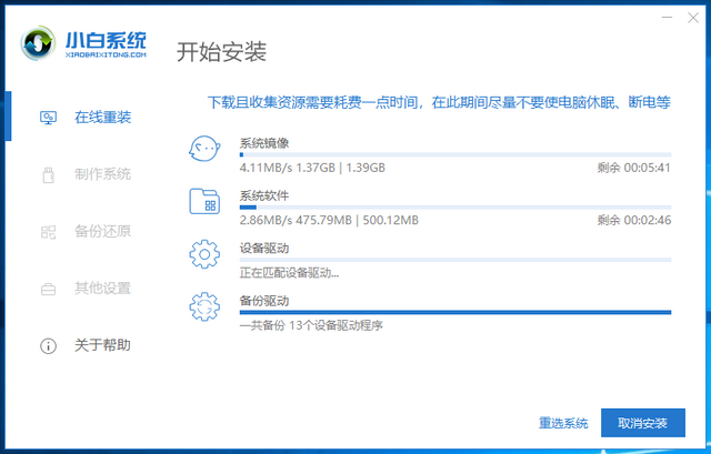 电脑恢复出厂设置步骤