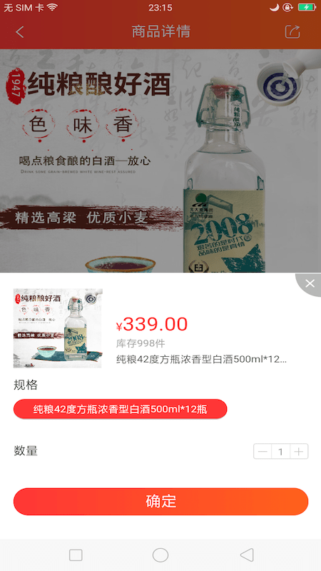 绿源惠众