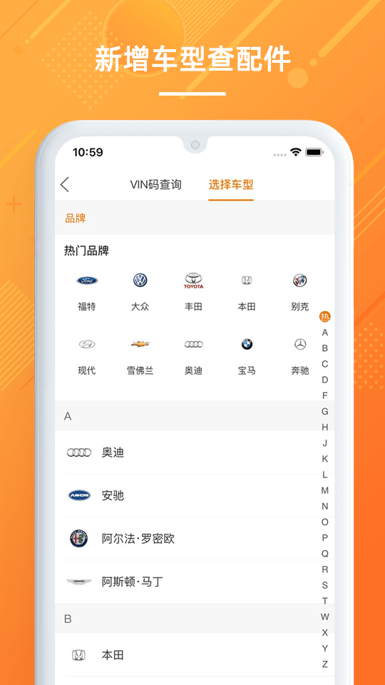 康众汽配