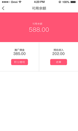 淘优赚