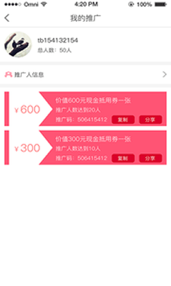 淘优赚