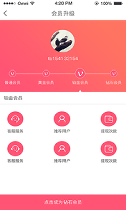 淘优赚