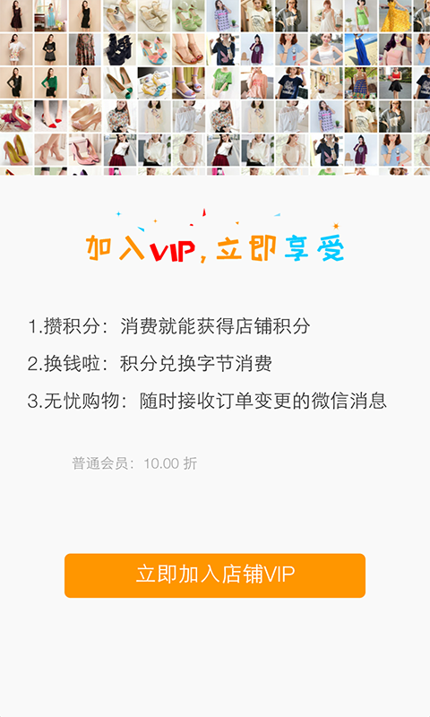 精品服装批发商城