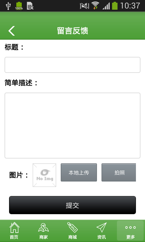 成都粮油果蔬网