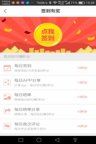 任意淘