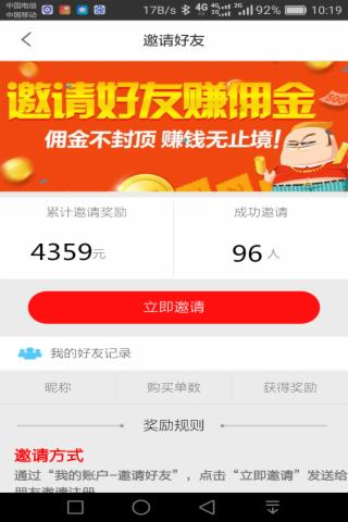任意淘