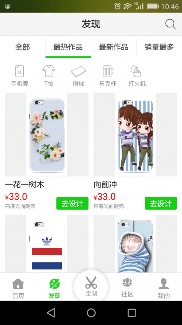 第十小铺