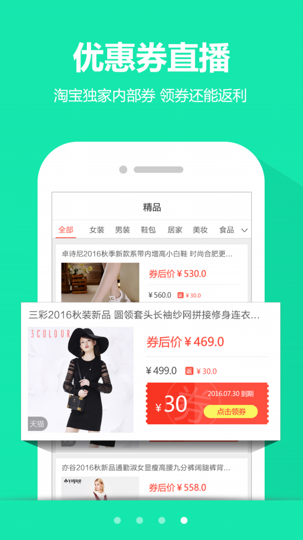 超值汇