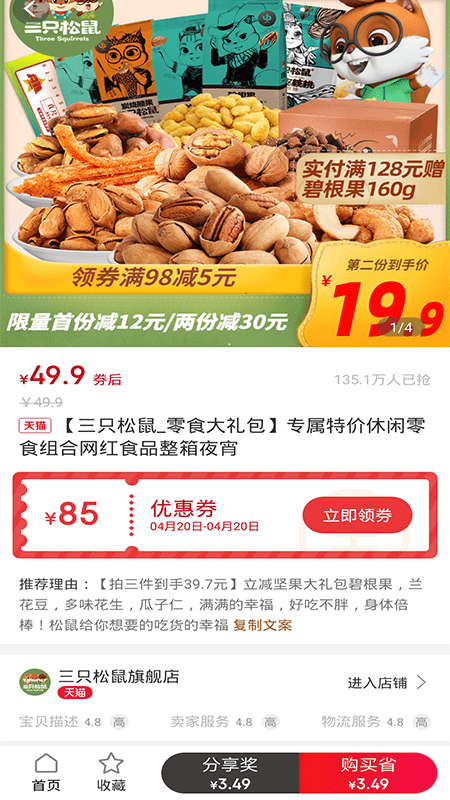 米猫生活