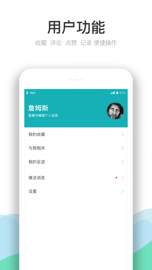 云南季
