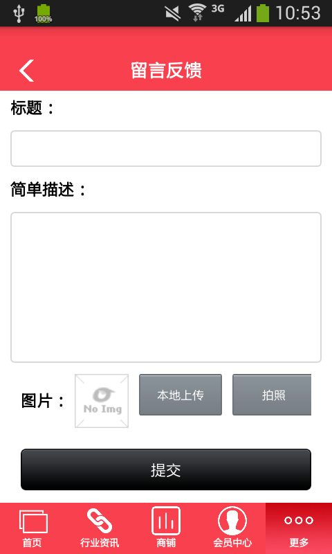 佛山甜品网