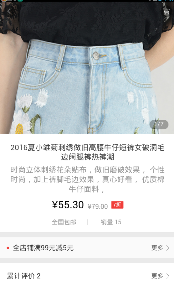 闺蜜搭