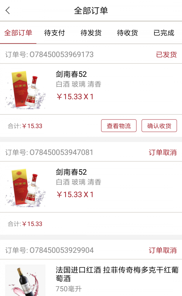格瑞特商城