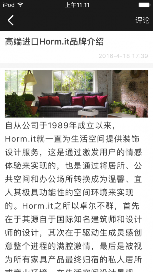 嘉麟家具