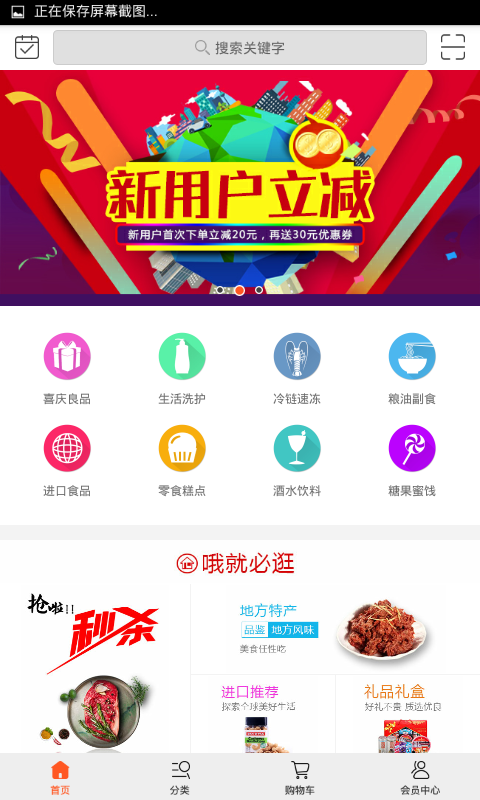 中国家具批发交易平台