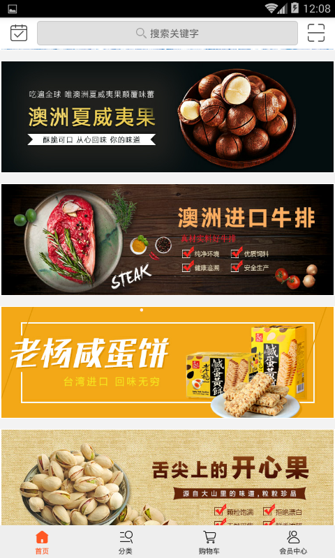 哦就哦就