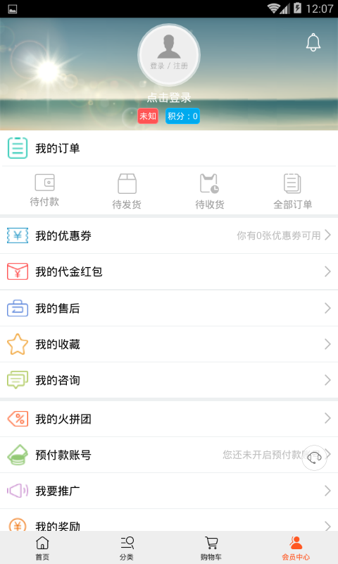 哦就哦就