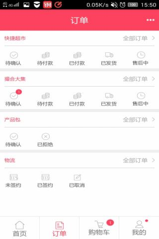 好钢汇