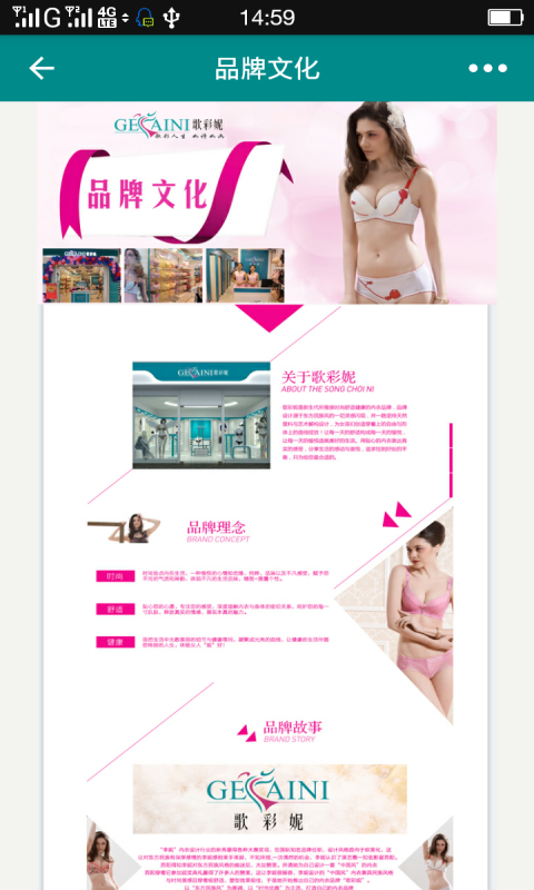 歌彩妮