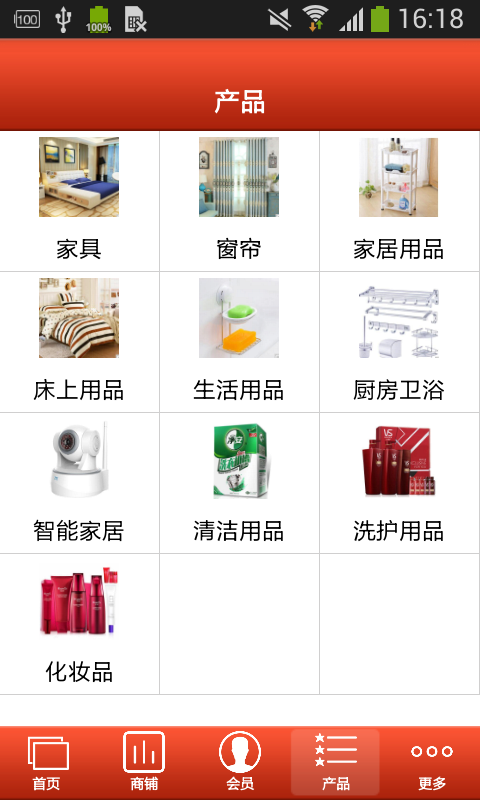 中国家居用品门户