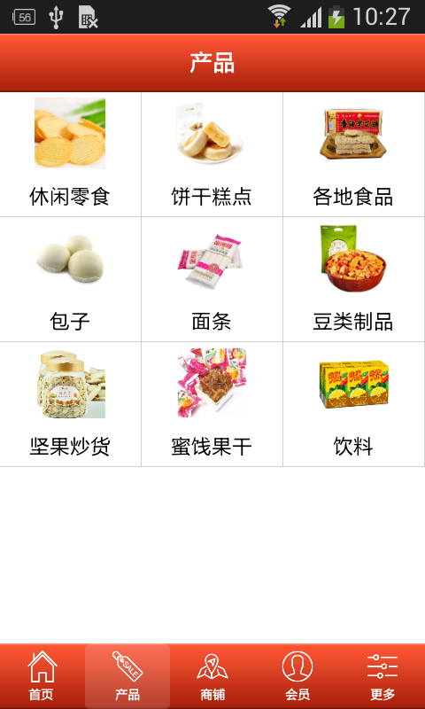 乐山食品网