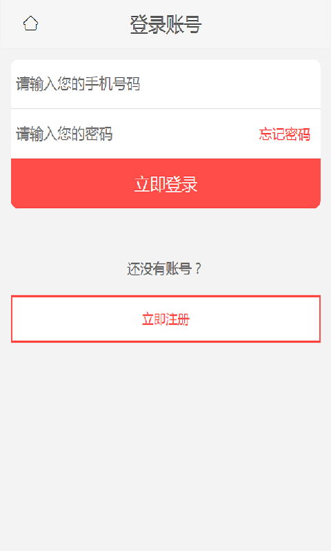 神煤交易