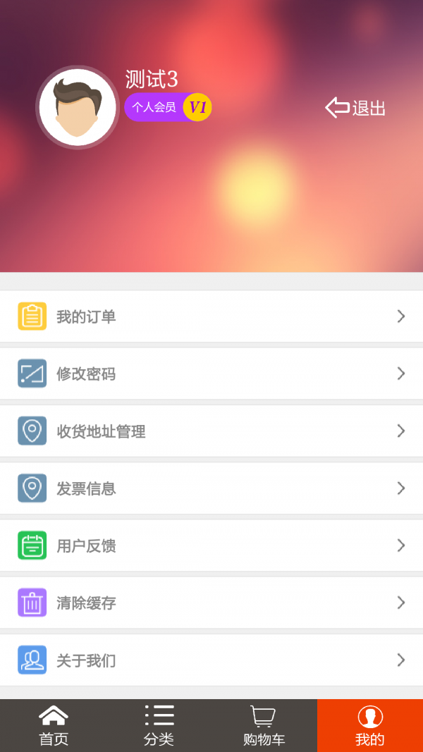唯书城