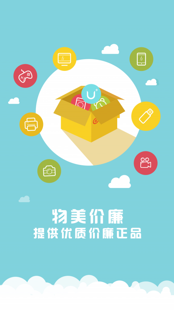 优家商城
