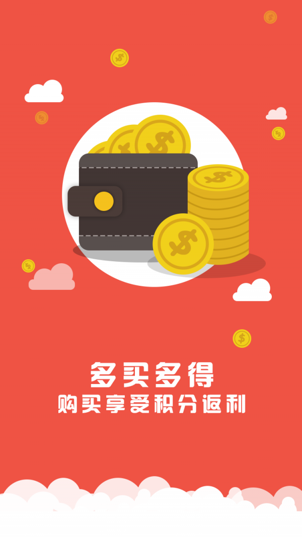 优家商城