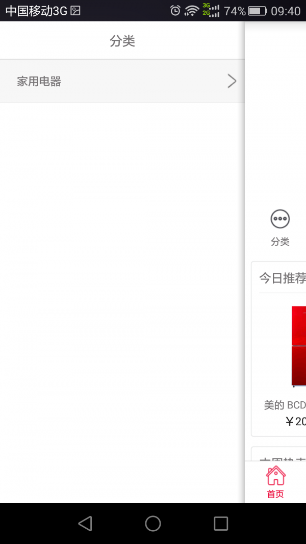 诚品优购