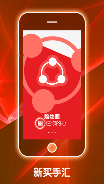 拍拍网