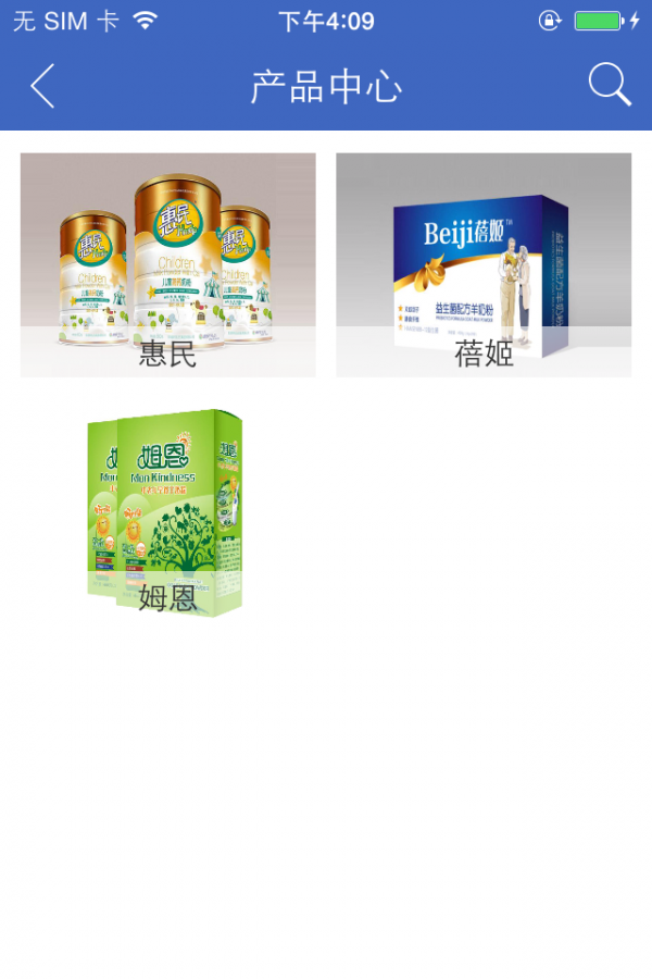 惠民乳品