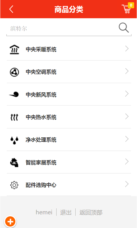 合美云购