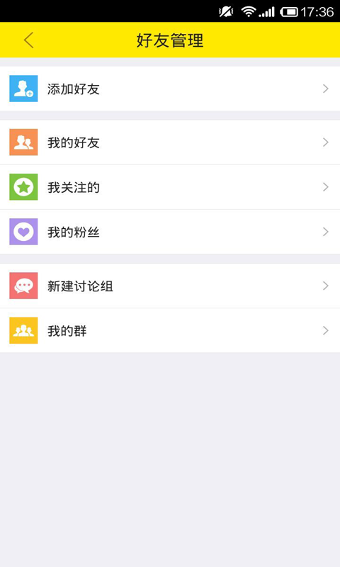 鱼先生的社区