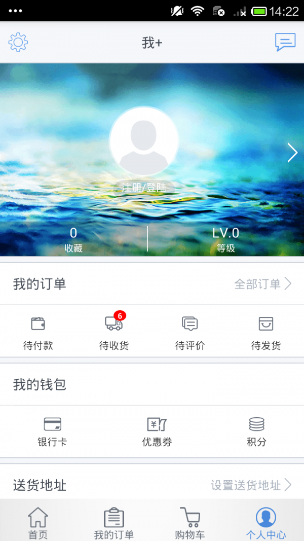 U5生活