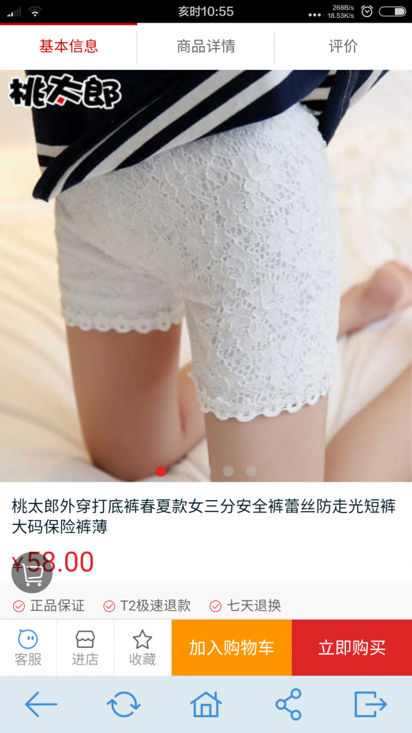 范姐街
