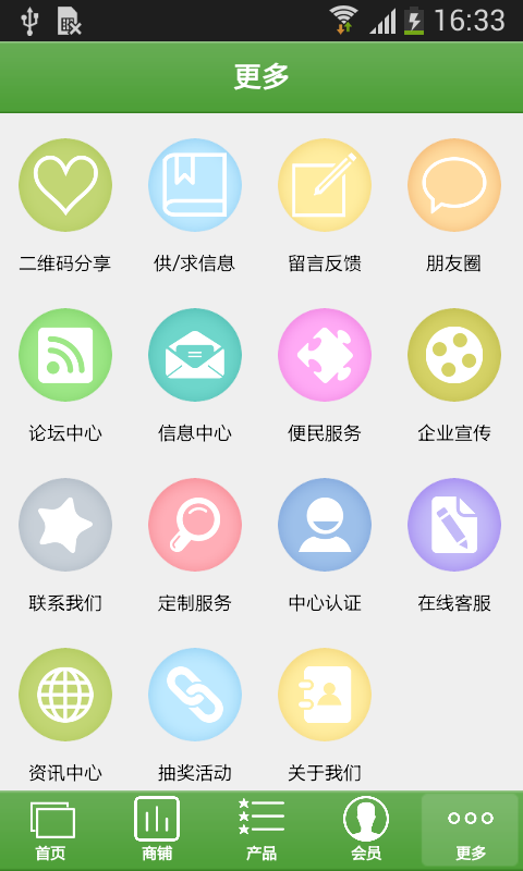 健康零食