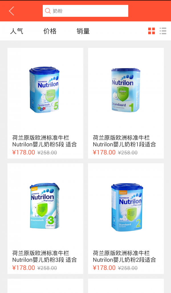 欧美淘