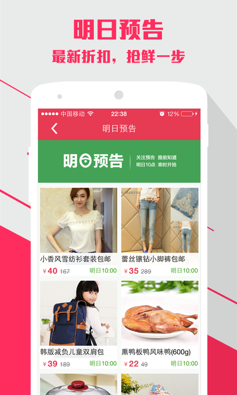 莱麦孕妇装