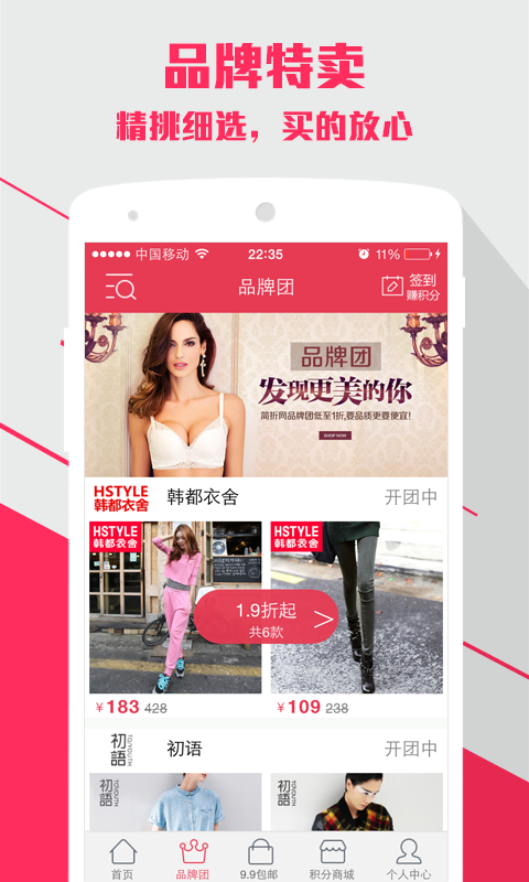 莱麦孕妇装