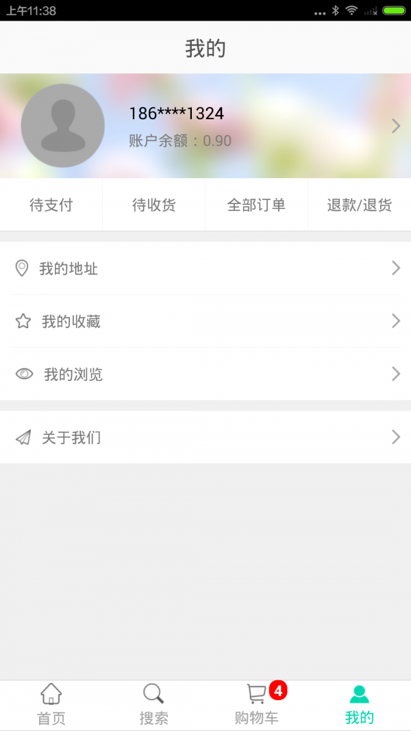 云吞跨境购