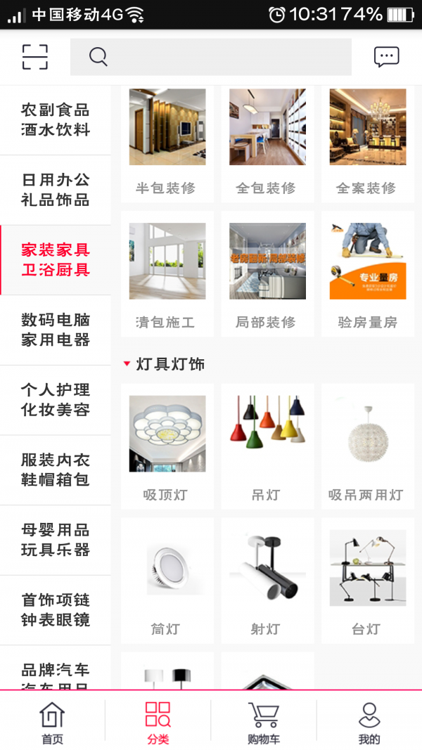 易世界